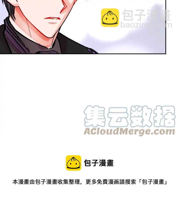 顫抖吧！原著女主 - 第19話 我會無條件幫你(2/4) - 3