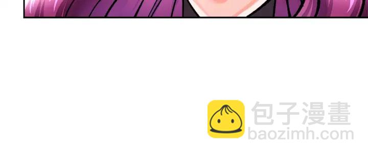 顫抖吧！原著女主 - 第19話 我會無條件幫你(2/4) - 8