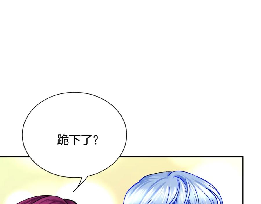 顫抖吧！原著女主 - 第21話 一吻定情(3/4) - 6