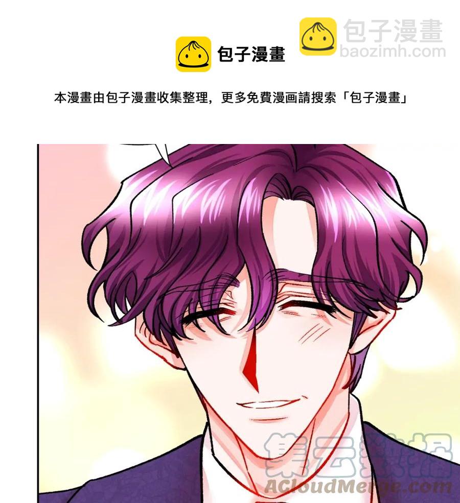 顫抖吧！原著女主 - 第21話 一吻定情(3/4) - 1