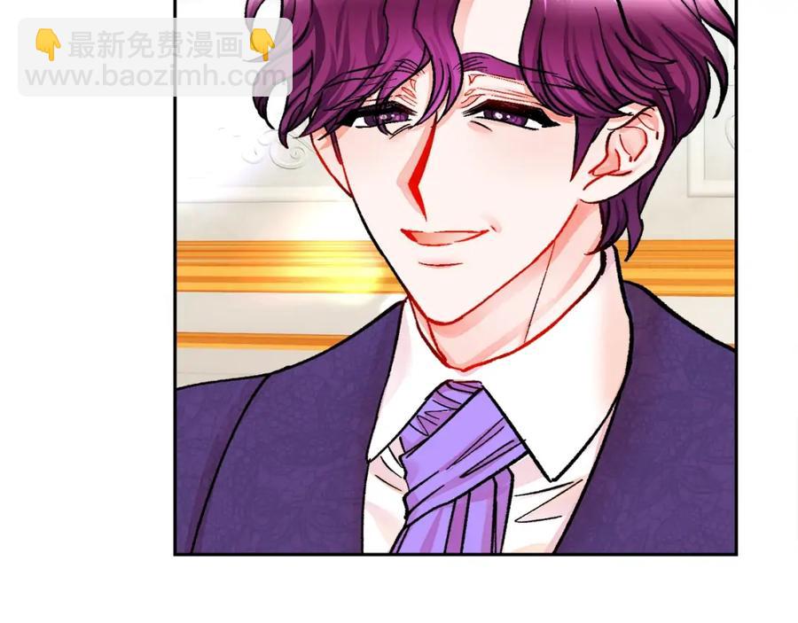 顫抖吧！原著女主 - 第21話 一吻定情(3/4) - 6