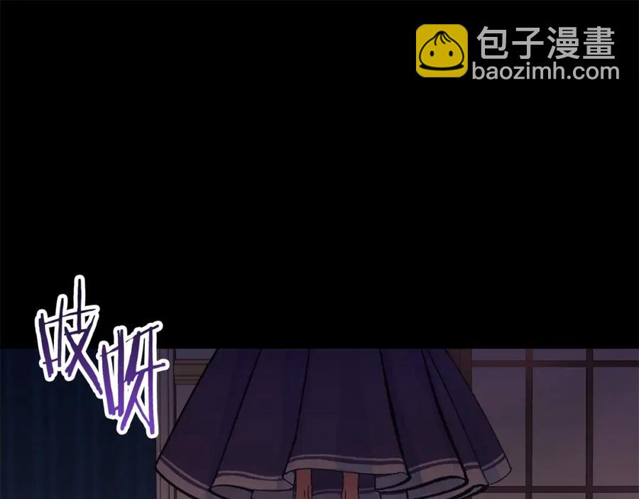 顫抖吧！原著女主 - 第21話 一吻定情(3/4) - 4