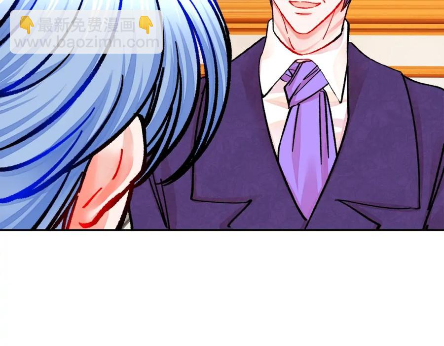 顫抖吧！原著女主 - 第21話 一吻定情(3/4) - 4