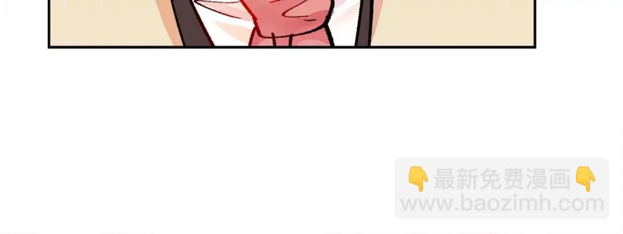 顫抖吧！原著女主 - 第21話 一吻定情(3/4) - 7