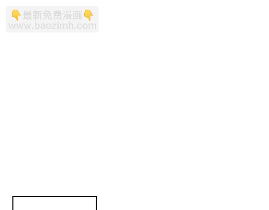 顫抖吧！原著女主 - 第21話 一吻定情(3/4) - 8