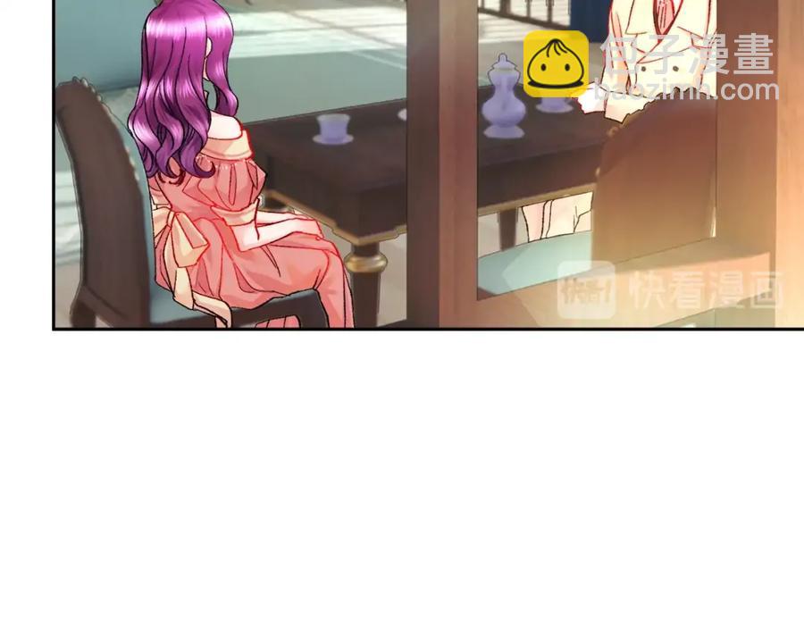 顫抖吧！原著女主 - 第21話 一吻定情(3/4) - 2