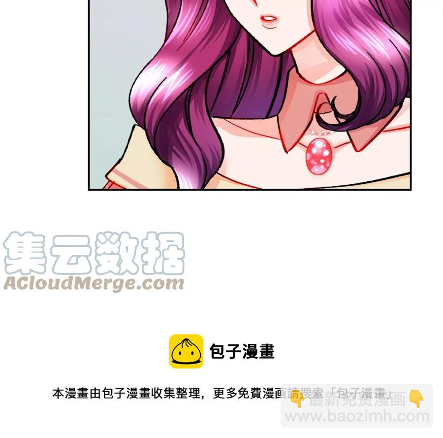 顫抖吧！原著女主 - 第21話 一吻定情(3/4) - 1