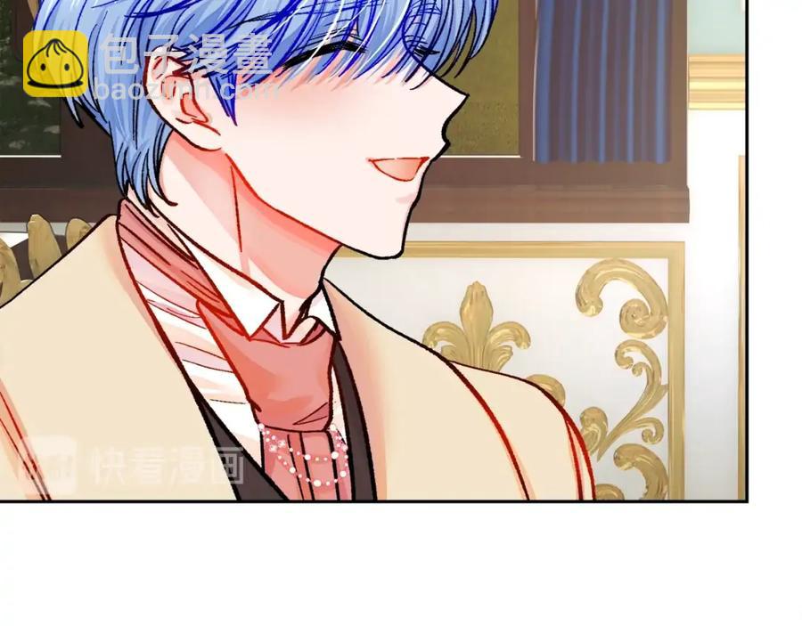 顫抖吧！原著女主 - 第21話 一吻定情(3/4) - 3