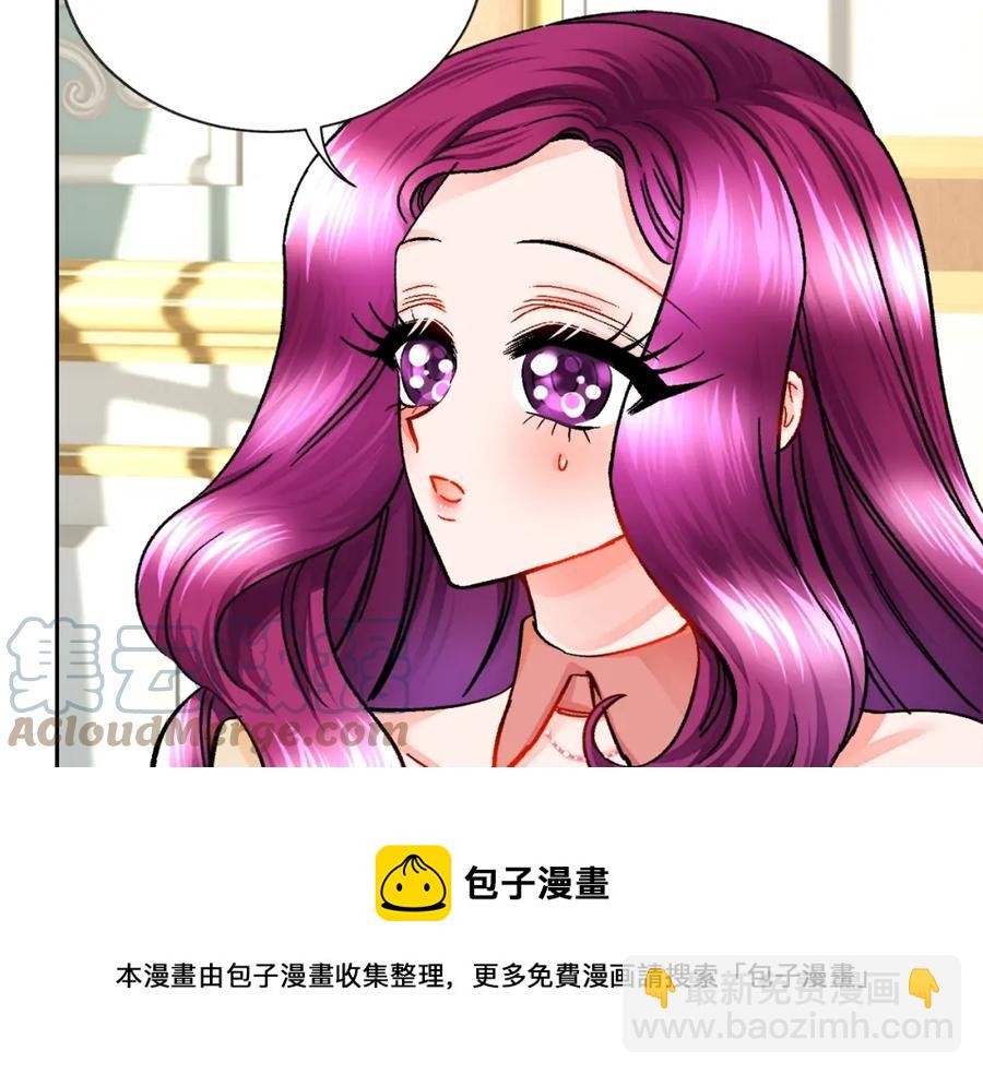 顫抖吧！原著女主 - 第21話 一吻定情(3/4) - 5