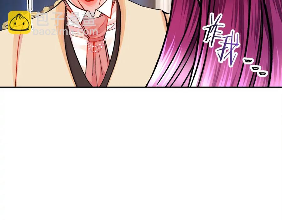 顫抖吧！原著女主 - 第21話 一吻定情(3/4) - 8