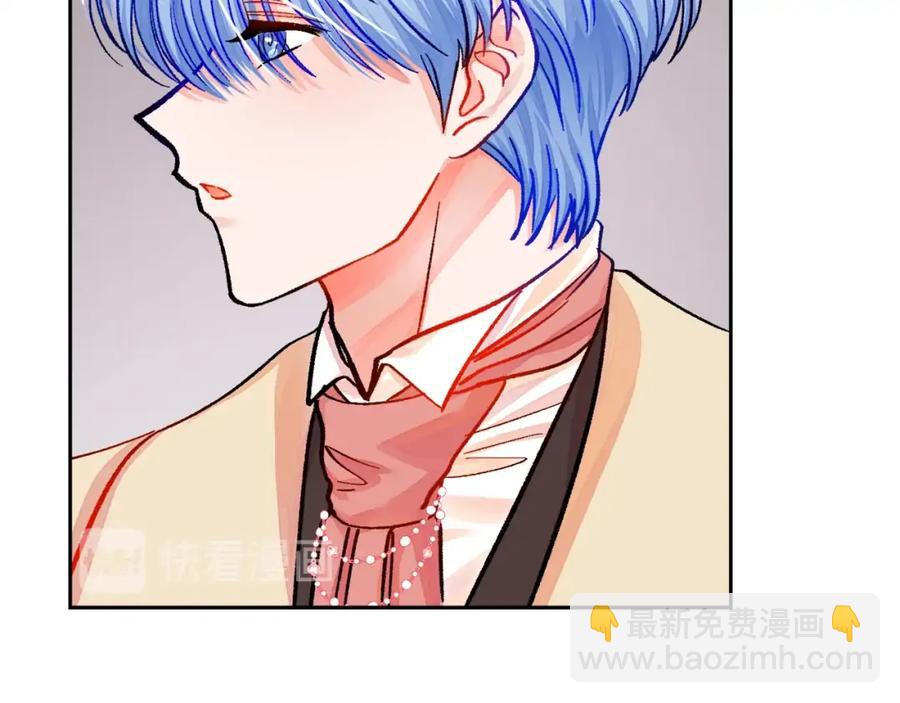 顫抖吧！原著女主 - 第21話 一吻定情(3/4) - 4