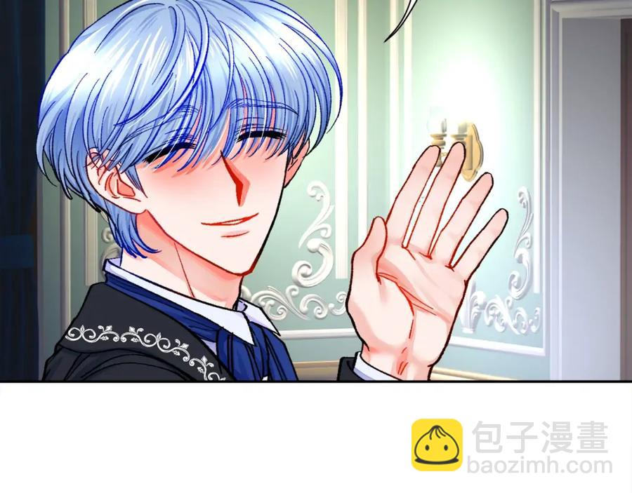 顫抖吧！原著女主 - 第21話 一吻定情(1/4) - 2