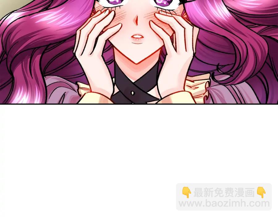 顫抖吧！原著女主 - 第21話 一吻定情(1/4) - 8