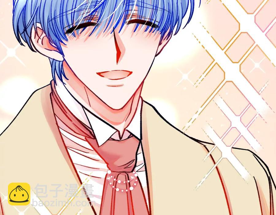 顫抖吧！原著女主 - 第21話 一吻定情(2/4) - 5