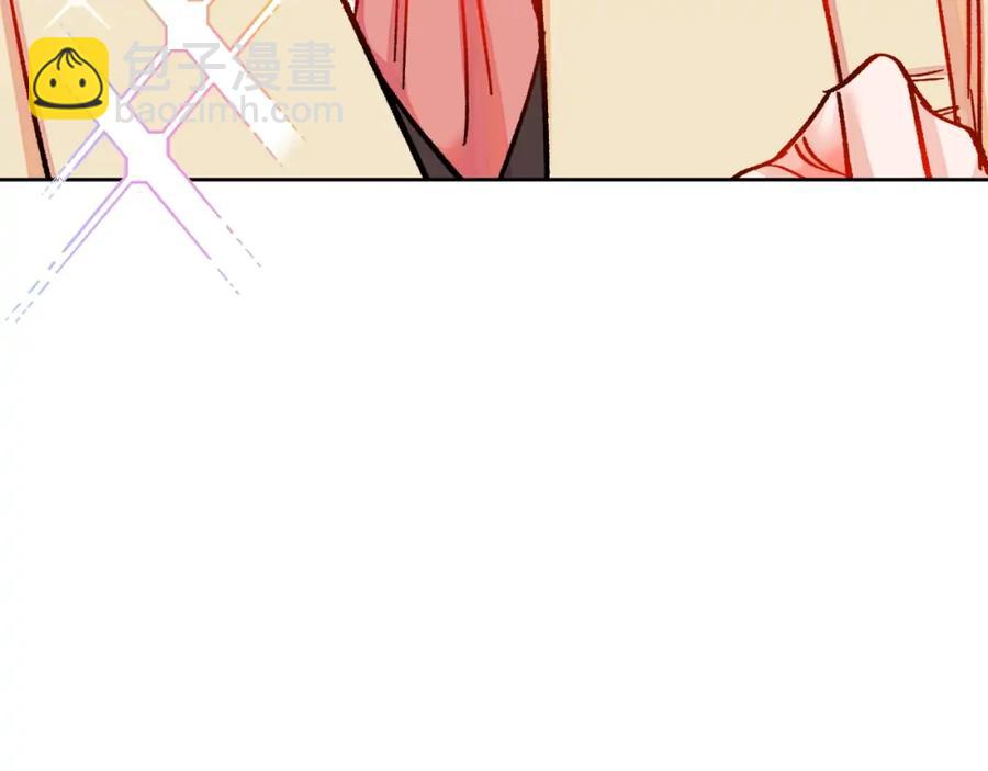 顫抖吧！原著女主 - 第21話 一吻定情(2/4) - 6