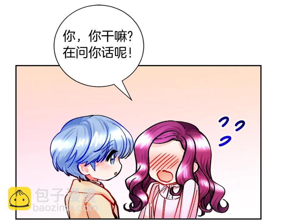 顫抖吧！原著女主 - 第21話 一吻定情(2/4) - 6