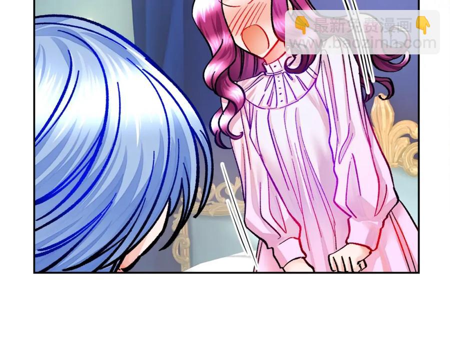 顫抖吧！原著女主 - 第21話 一吻定情(2/4) - 5