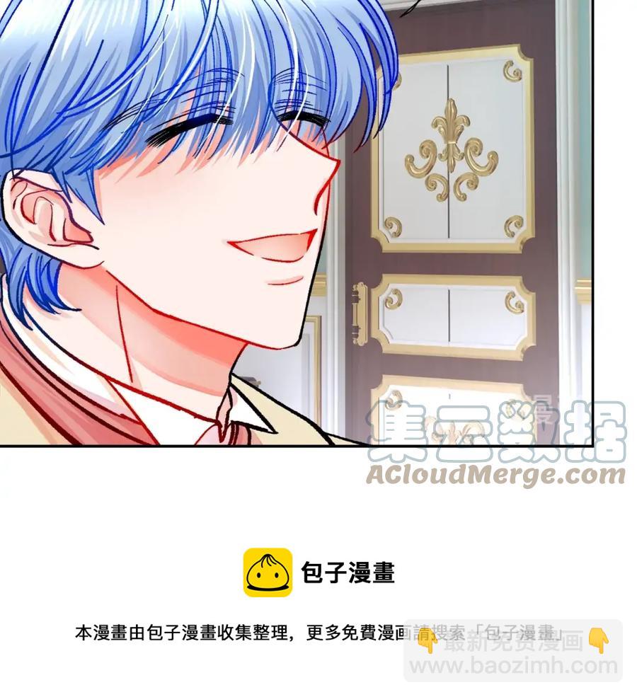 顫抖吧！原著女主 - 第21話 一吻定情(2/4) - 7