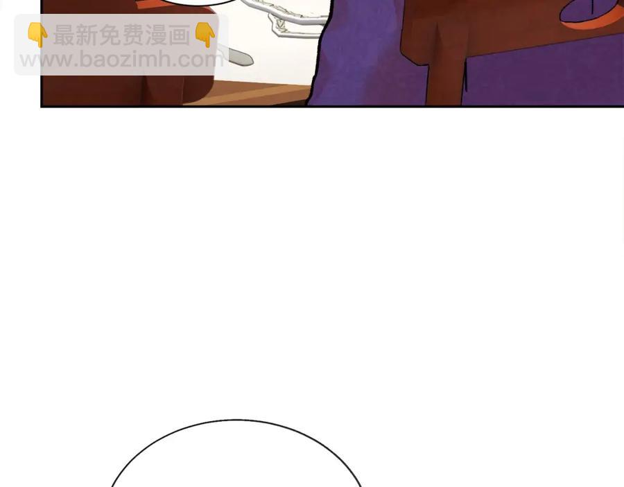 顫抖吧！原著女主 - 第21話 一吻定情(2/4) - 4