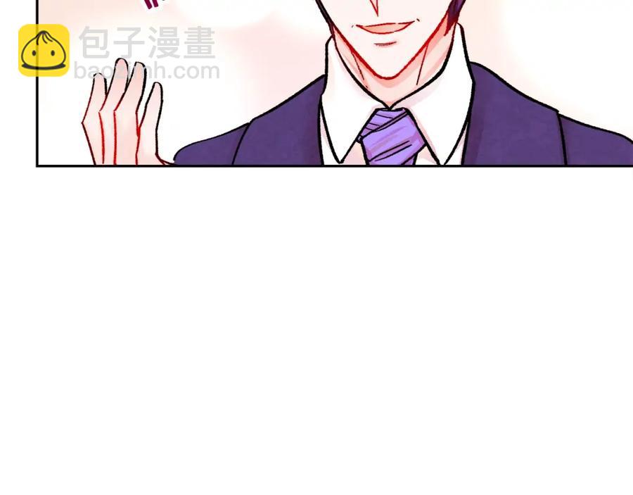 顫抖吧！原著女主 - 第21話 一吻定情(2/4) - 8