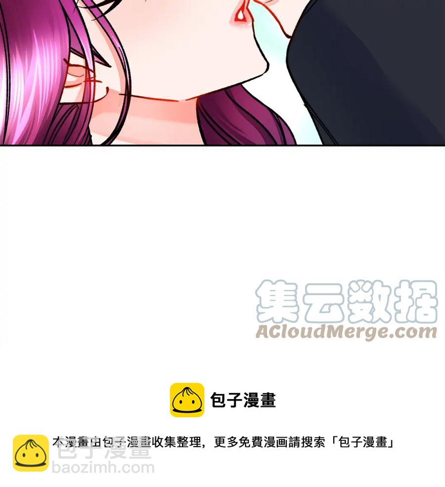 顫抖吧！原著女主 - 第21話 一吻定情(1/4) - 1