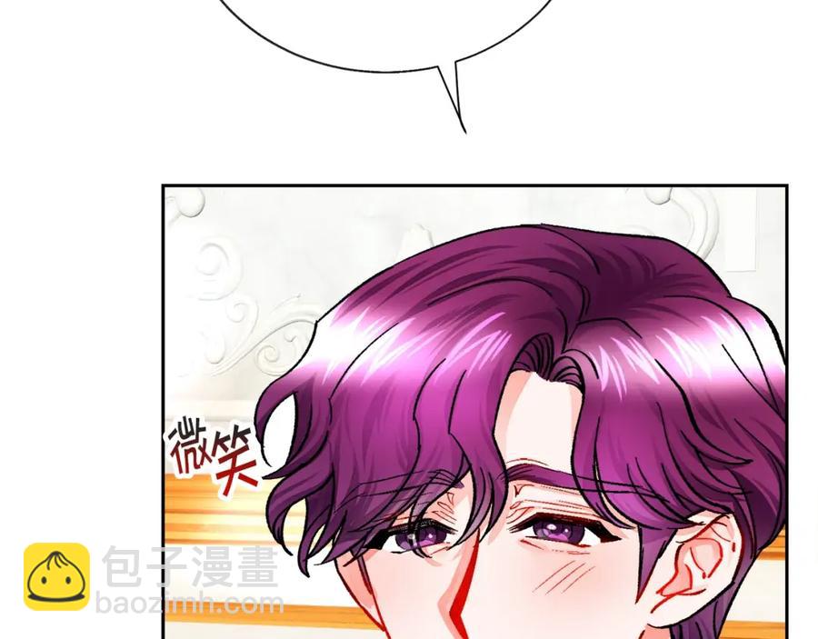 顫抖吧！原著女主 - 第21話 一吻定情(2/4) - 6