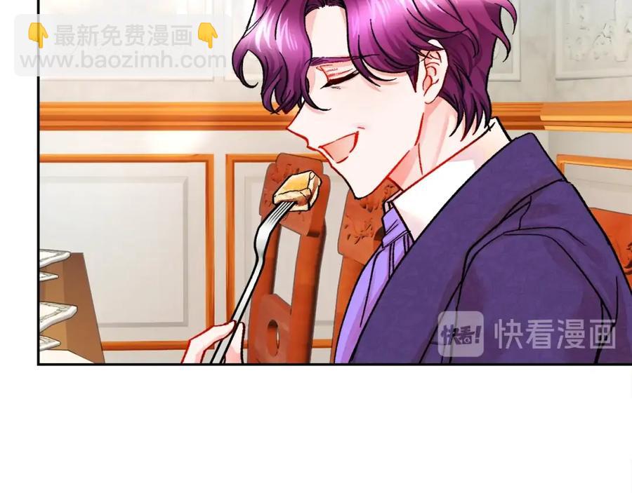 顫抖吧！原著女主 - 第21話 一吻定情(2/4) - 4