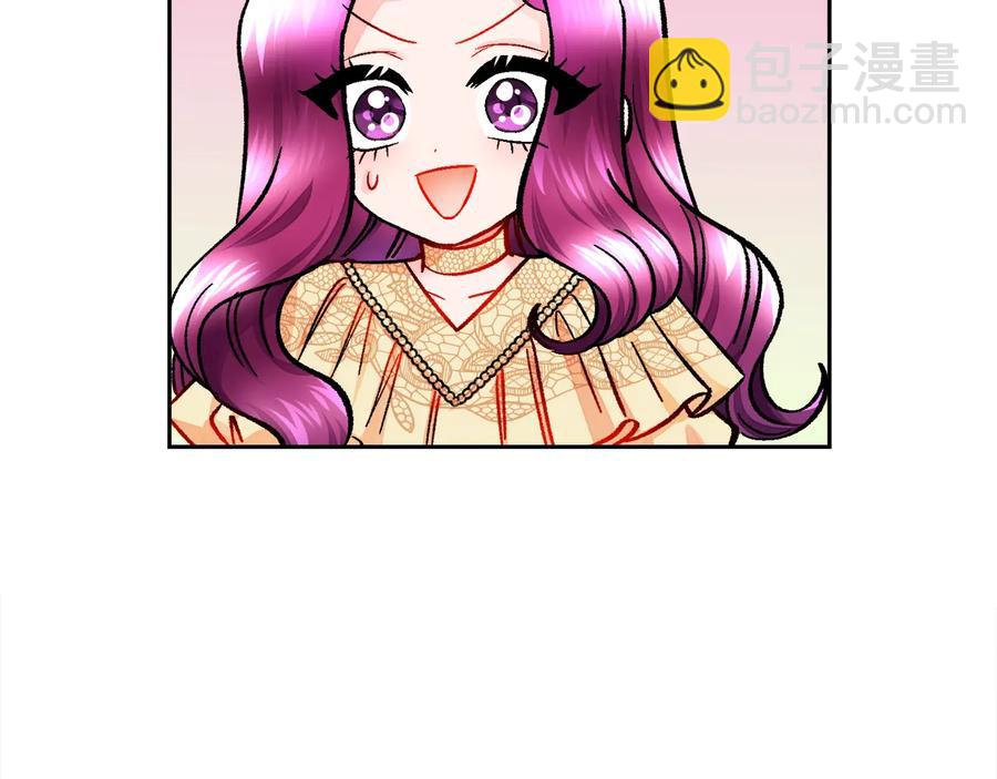 顫抖吧！原著女主 - 第23話 反將一軍(3/4) - 6