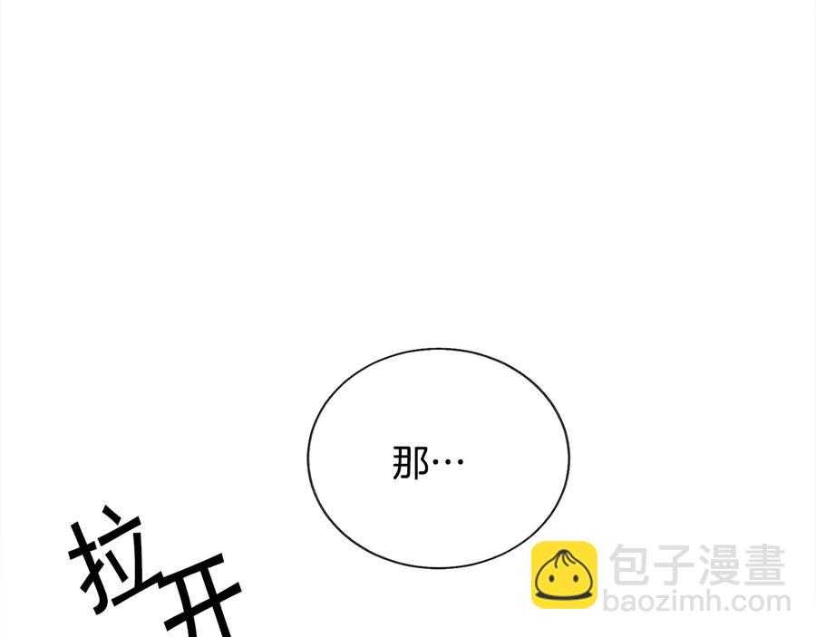 顫抖吧！原著女主 - 第23話 反將一軍(3/4) - 7