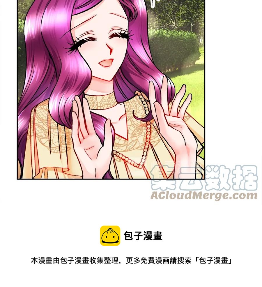 顫抖吧！原著女主 - 第23話 反將一軍(3/4) - 5