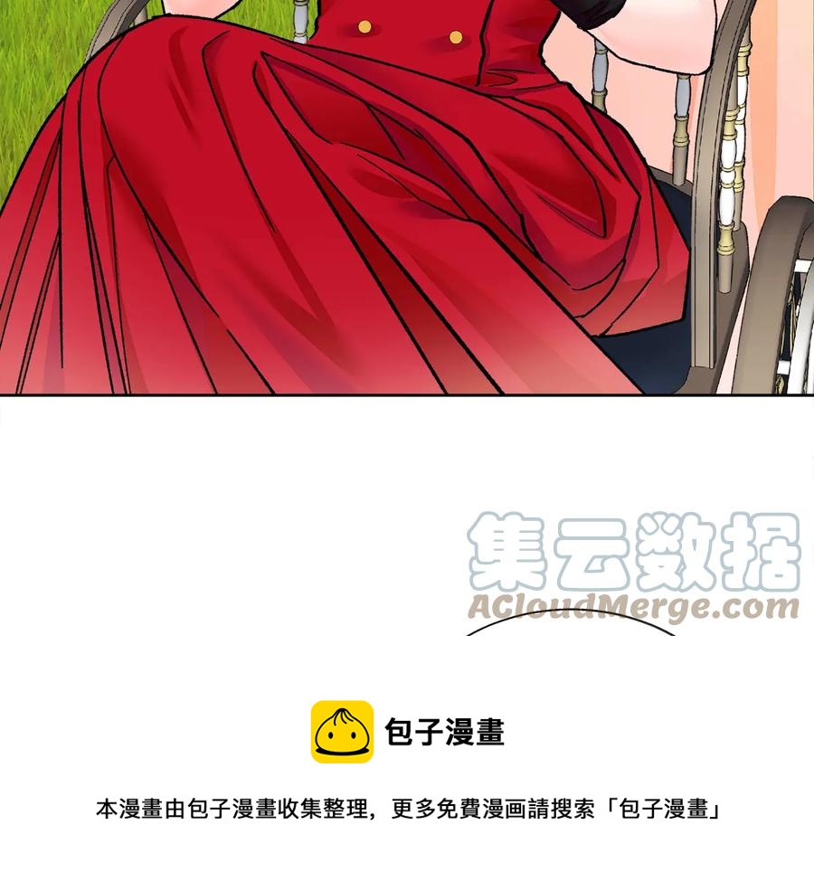 顫抖吧！原著女主 - 第23話 反將一軍(3/4) - 5