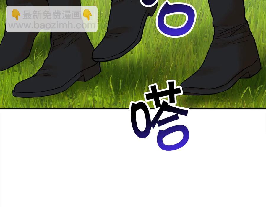 顫抖吧！原著女主 - 第23話 反將一軍(1/4) - 4