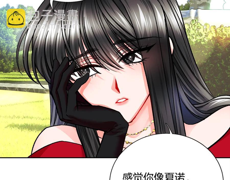 顫抖吧！原著女主 - 第23話 反將一軍(3/4) - 2