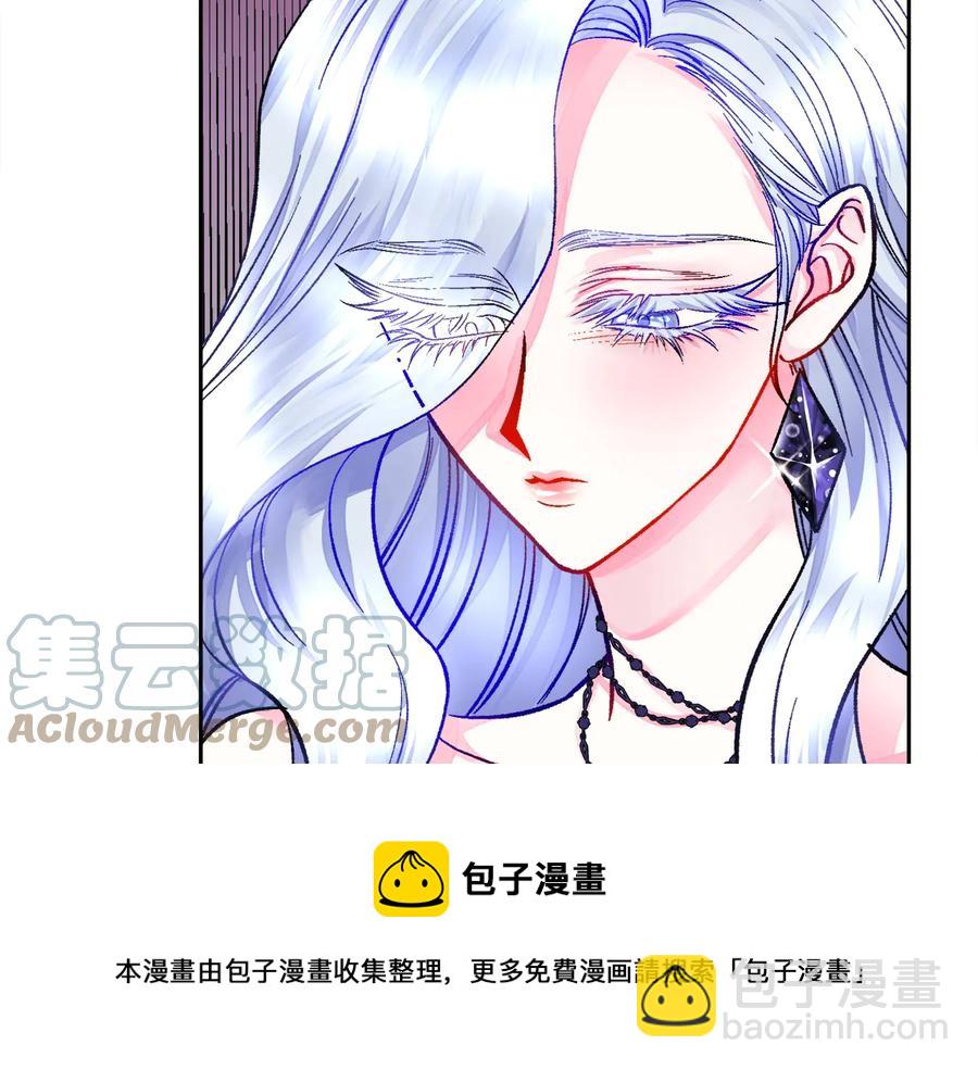 顫抖吧！原著女主 - 第23話 反將一軍(3/4) - 1