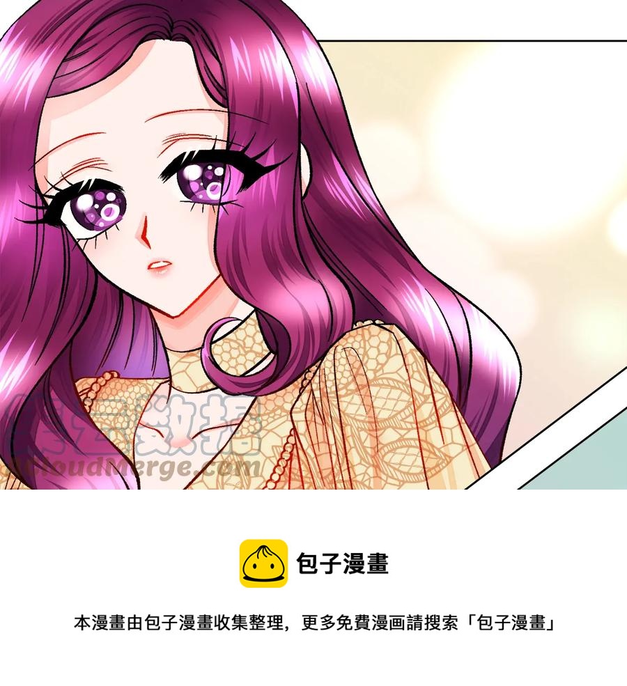 顫抖吧！原著女主 - 第23話 反將一軍(3/4) - 5