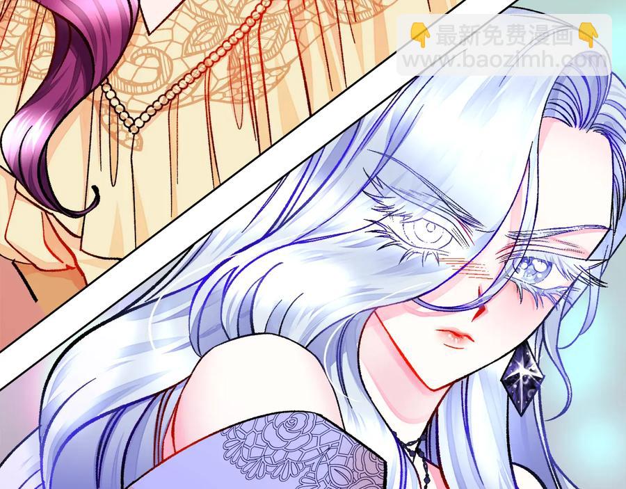 顫抖吧！原著女主 - 第23話 反將一軍(3/4) - 6