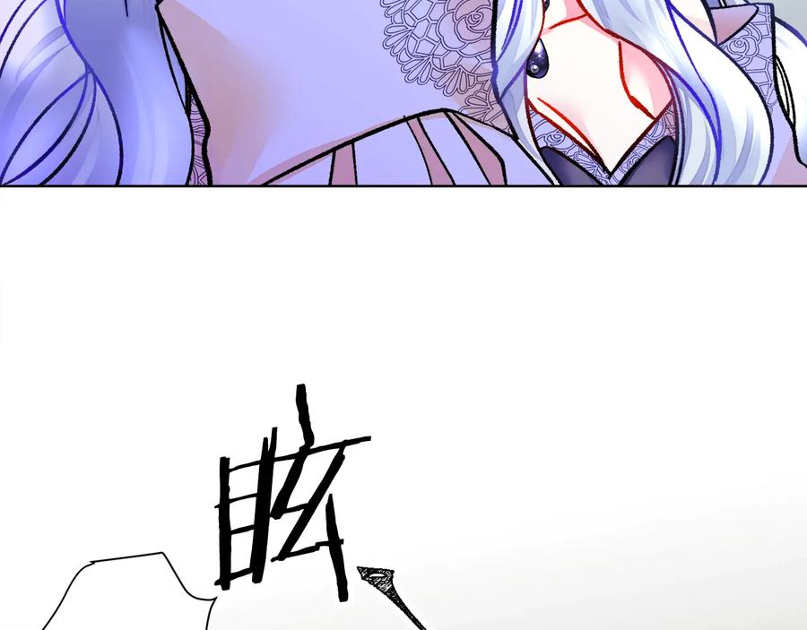 顫抖吧！原著女主 - 第23話 反將一軍(3/4) - 7