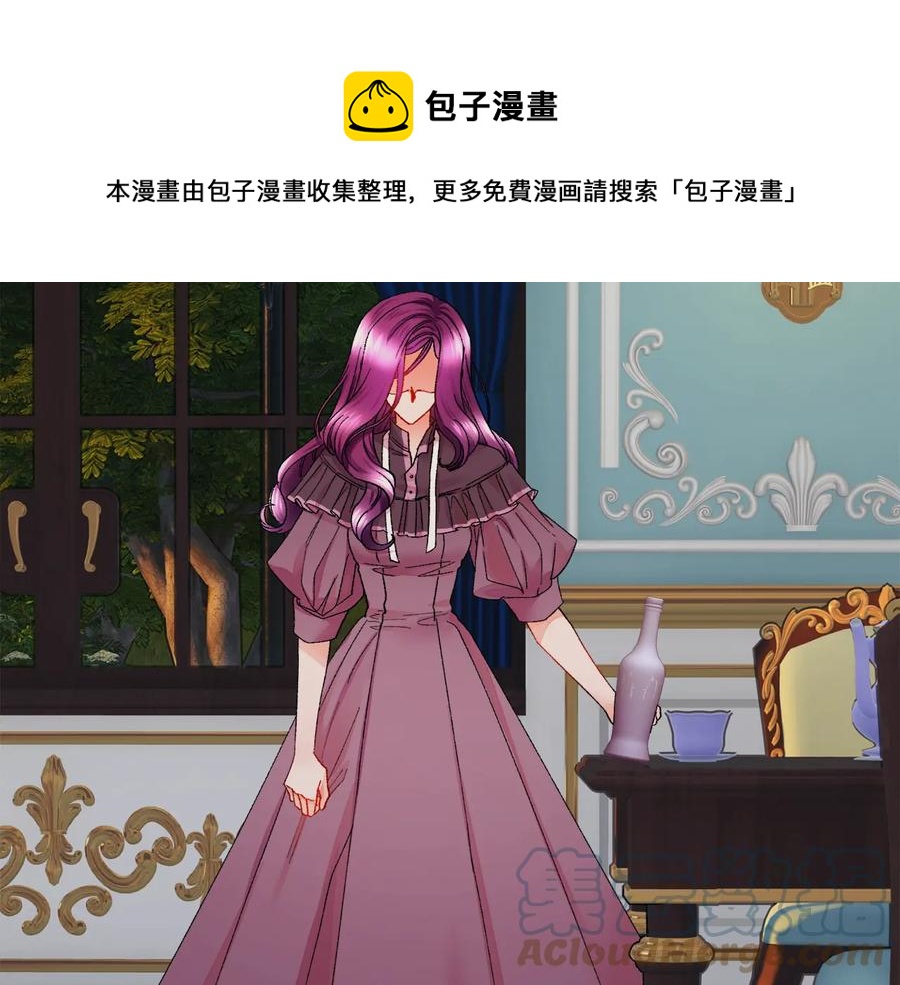 顫抖吧！原著女主 - 第23話 反將一軍(3/4) - 5