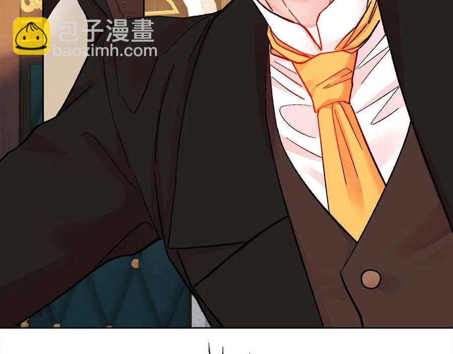 顫抖吧！原著女主 - 第23話 反將一軍(4/4) - 4