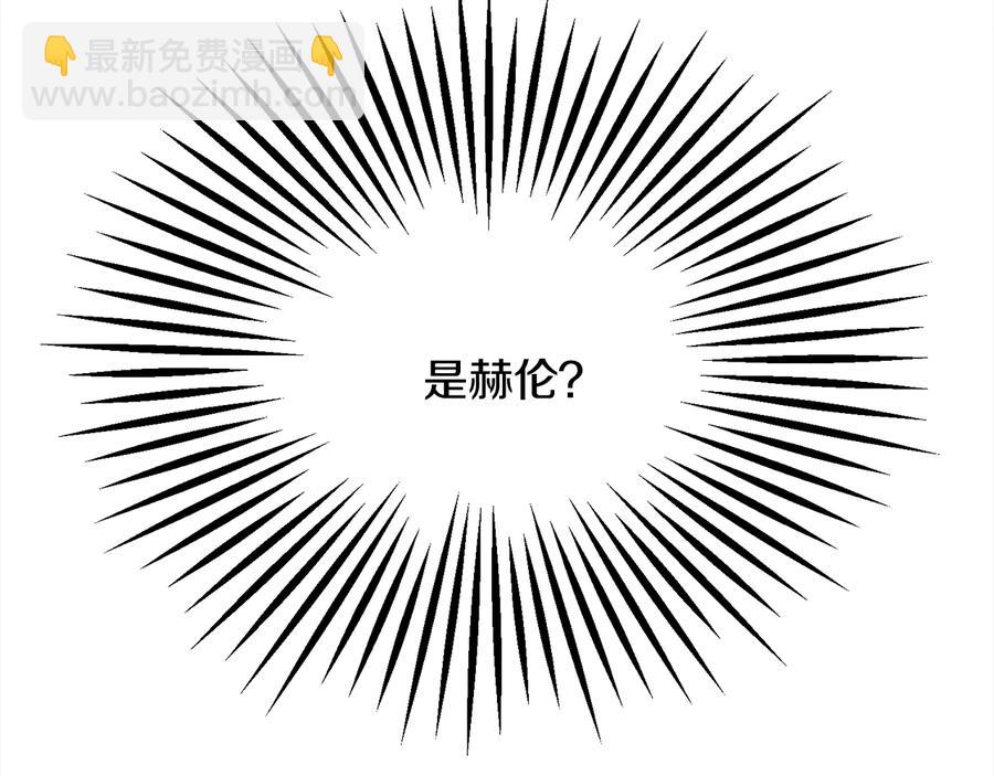 顫抖吧！原著女主 - 第23話 反將一軍(4/4) - 1