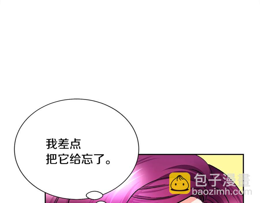 顫抖吧！原著女主 - 第23話 反將一軍(4/4) - 4