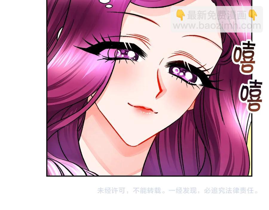 顫抖吧！原著女主 - 第23話 反將一軍(4/4) - 1