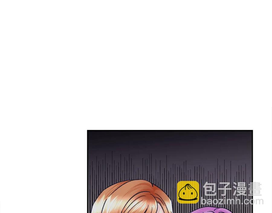 顫抖吧！原著女主 - 第23話 反將一軍(1/4) - 6