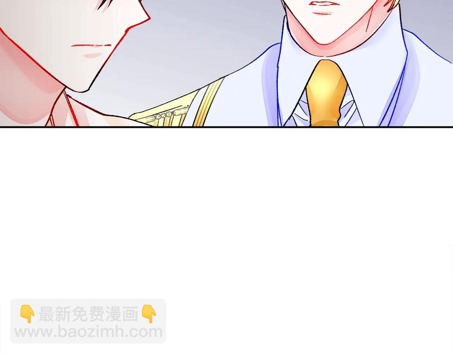 顫抖吧！原著女主 - 第23話 反將一軍(1/4) - 4