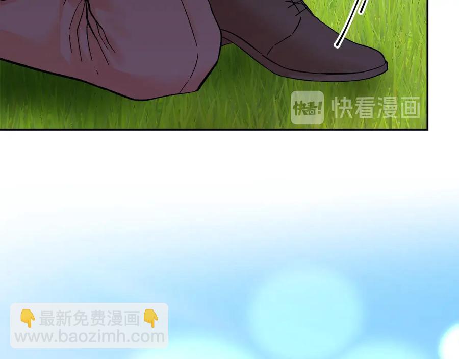 顫抖吧！原著女主 - 第23話 反將一軍(1/4) - 6