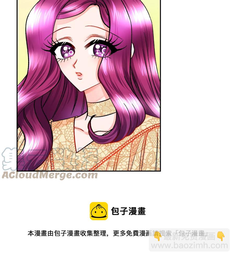 顫抖吧！原著女主 - 第23話 反將一軍(1/4) - 5