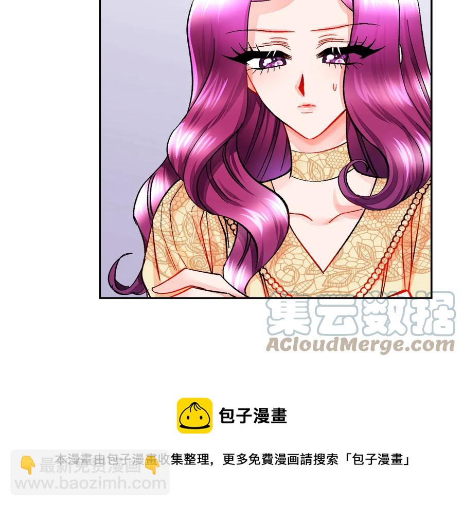 顫抖吧！原著女主 - 第23話 反將一軍(2/4) - 7