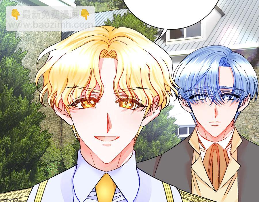 顫抖吧！原著女主 - 第23話 反將一軍(1/4) - 7