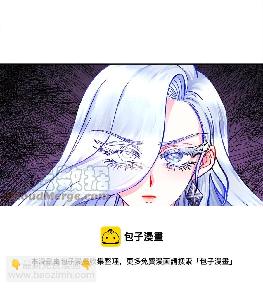 顫抖吧！原著女主 - 第23話 反將一軍(2/4) - 3