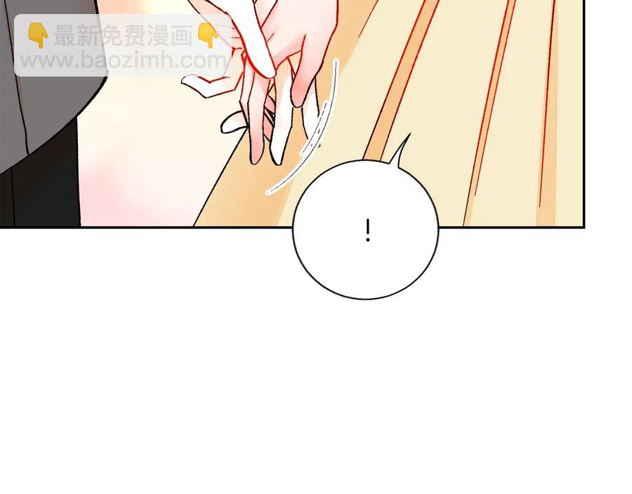 顫抖吧！原著女主 - 第23話 反將一軍(2/4) - 6